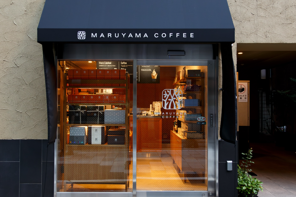 株式会社丸山珈琲　日本橋店(東京都中央区/三越前駅/その他(販売・サービス・アパレル系))_3
